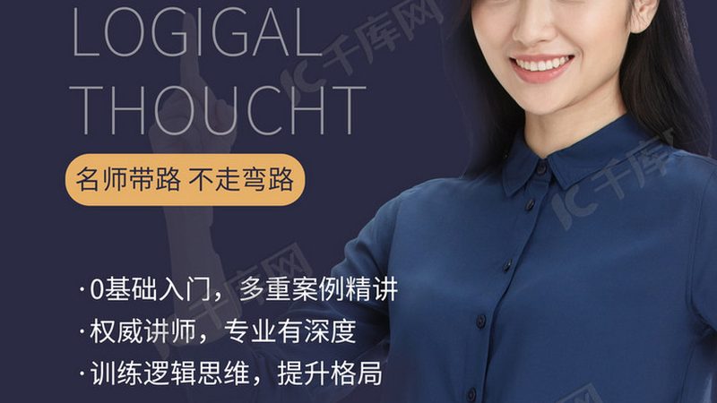 在评判教学质量时，考生应警惕以下误导性表述：