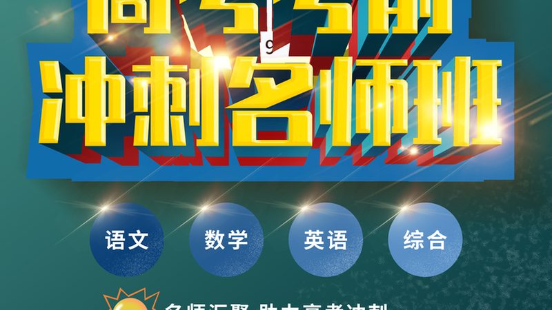 高级焊工培训，你需要了解的时长与内容