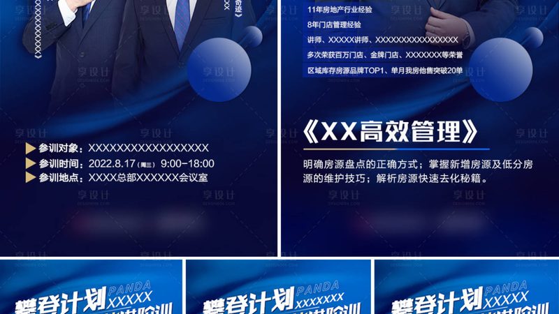 叉车证周末速成班，靠谱吗？揭秘叉车证培训的真相