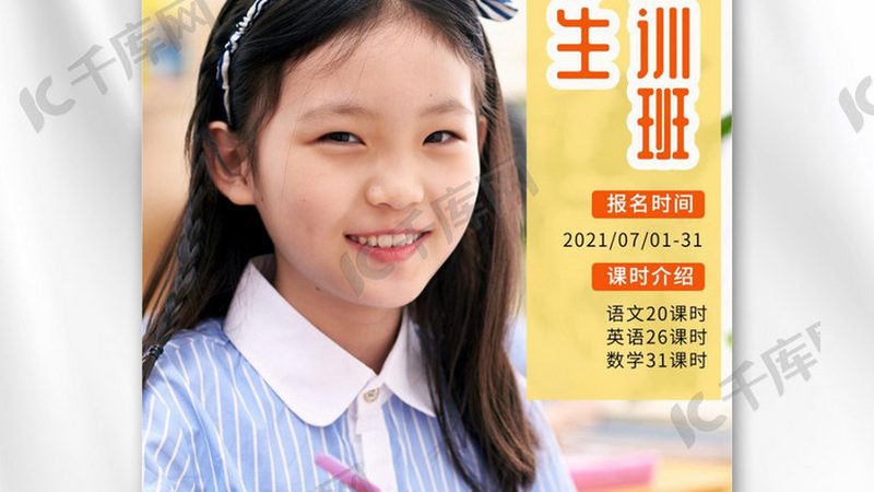 成人高考异地报考需要什么材料