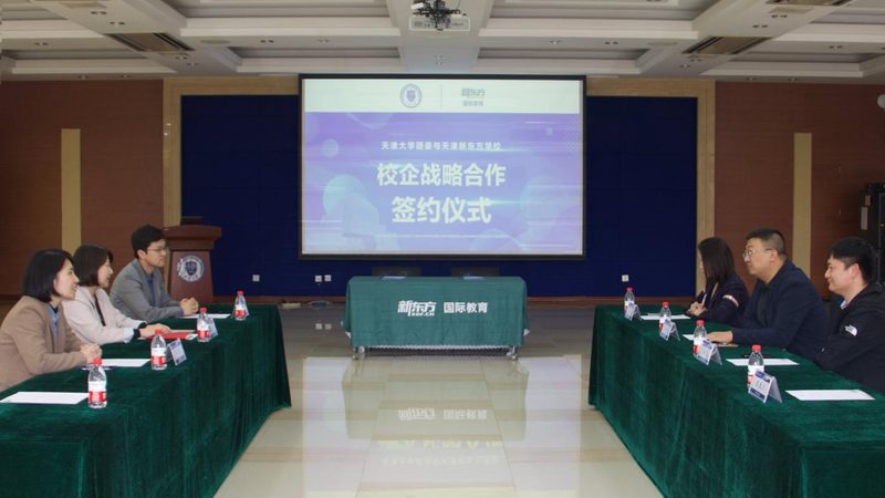 上网课需要准备什么
