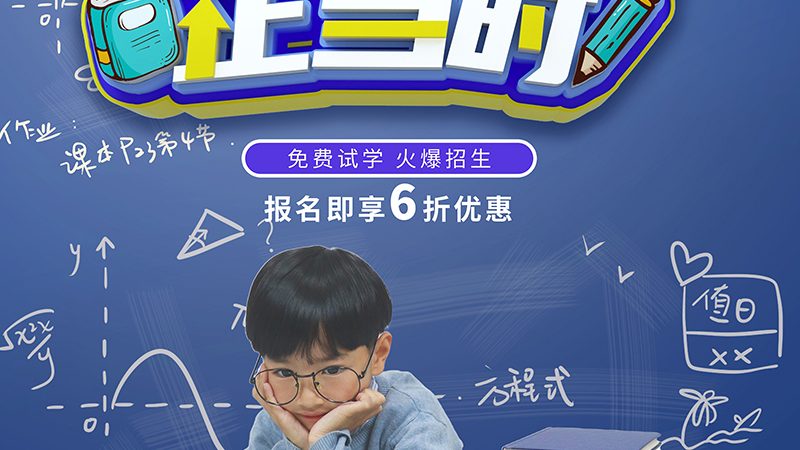 初级会计职称培训十大品牌排名