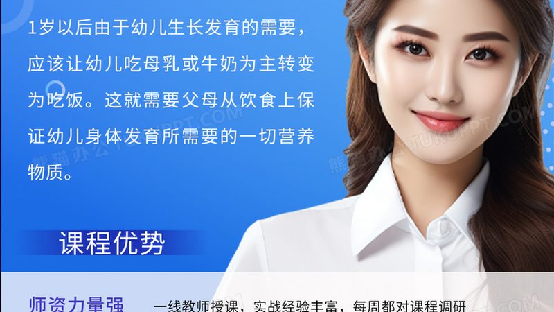 北京企业培训讲师资源公司：揭秘优质讲师的选拔标准