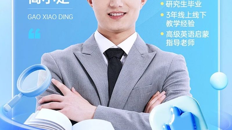 教材的编写质量直接影响到学习效果。选择教材时，可以参考以下标准：