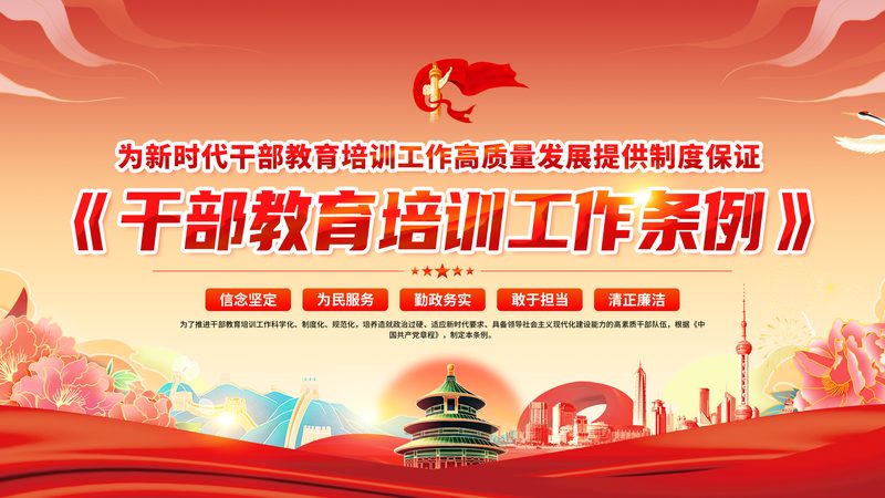 选择一家正规、有资质的培训机构是申领补贴的关键。可以通过以下途径了解培训机构：