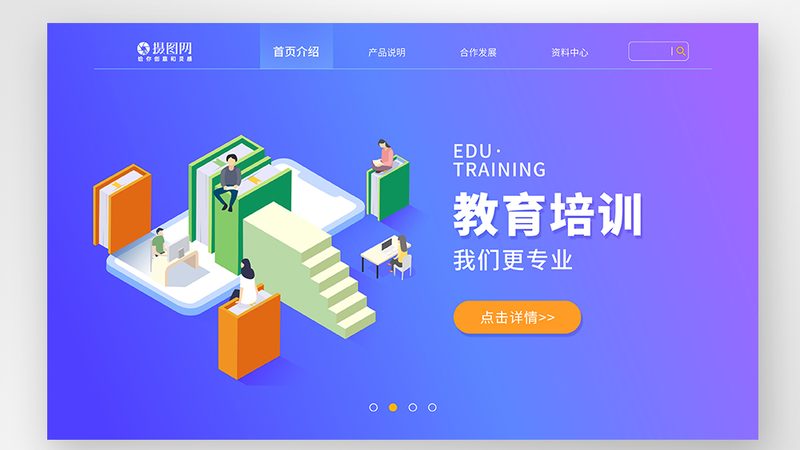 叉车培训教材电子版全套