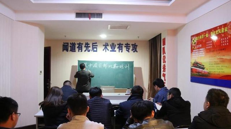 技术技能培训考核标准编写的全流程揭秘