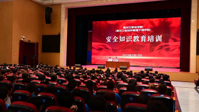 消防工程师网校怎么选