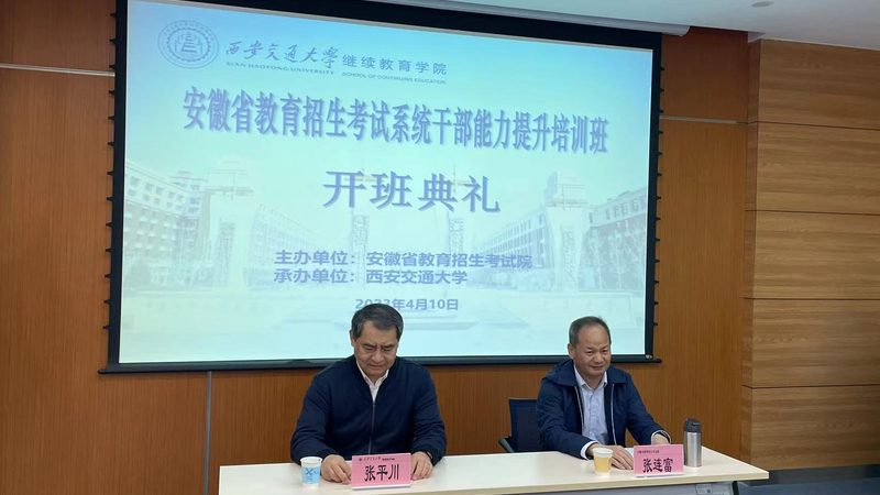 成人教育教学方式：标准与变革之路