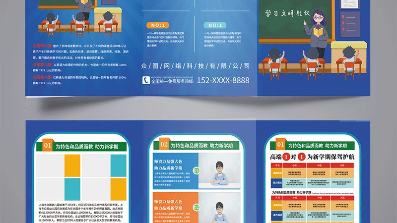 在职研究生培训：如何理性对比价格与价值