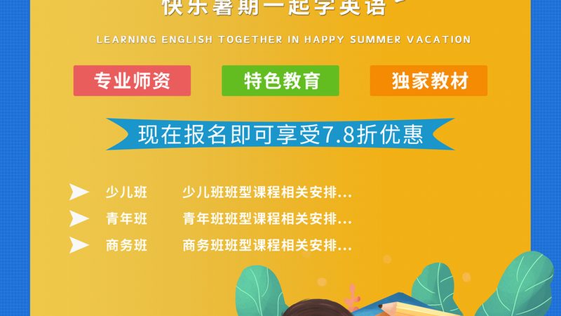 制造业新员工培训方案内容